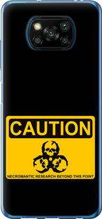 Чохол на Xiaomi Poco X3 Pro  biohazard 36