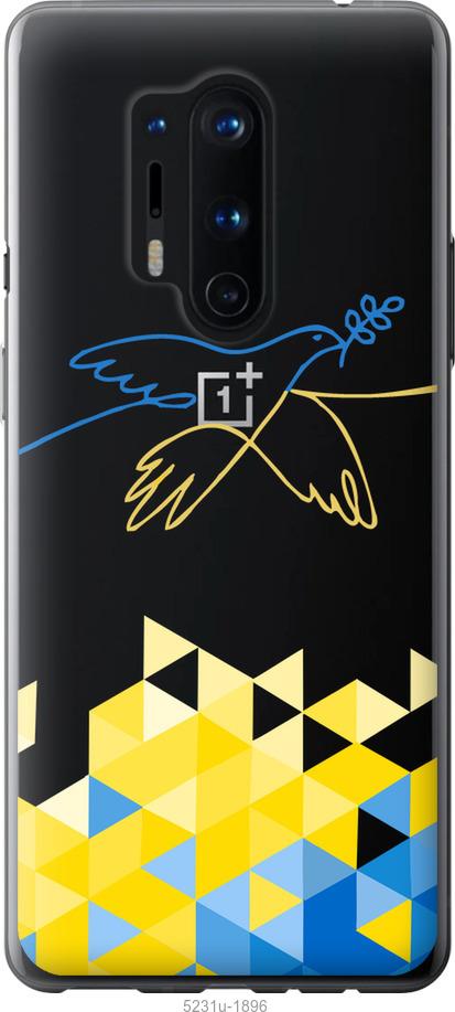 

Чохол на OnePlus 8 Pro Птах миру