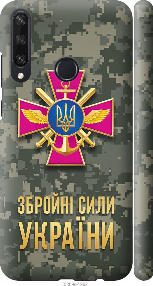 

Чехол на Huawei Y6p ЗСУ
