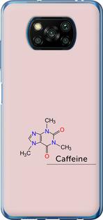 Чохол на Xiaomi Poco X3 Pro  Caffeine