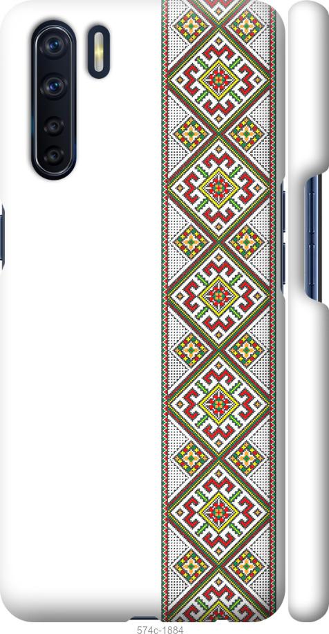 

Чохол на Oppo A91 Вишиванка 8