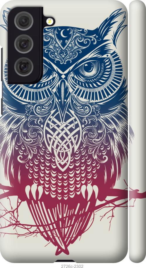 

Чехол на Samsung Galaxy S21 FE Сова 2