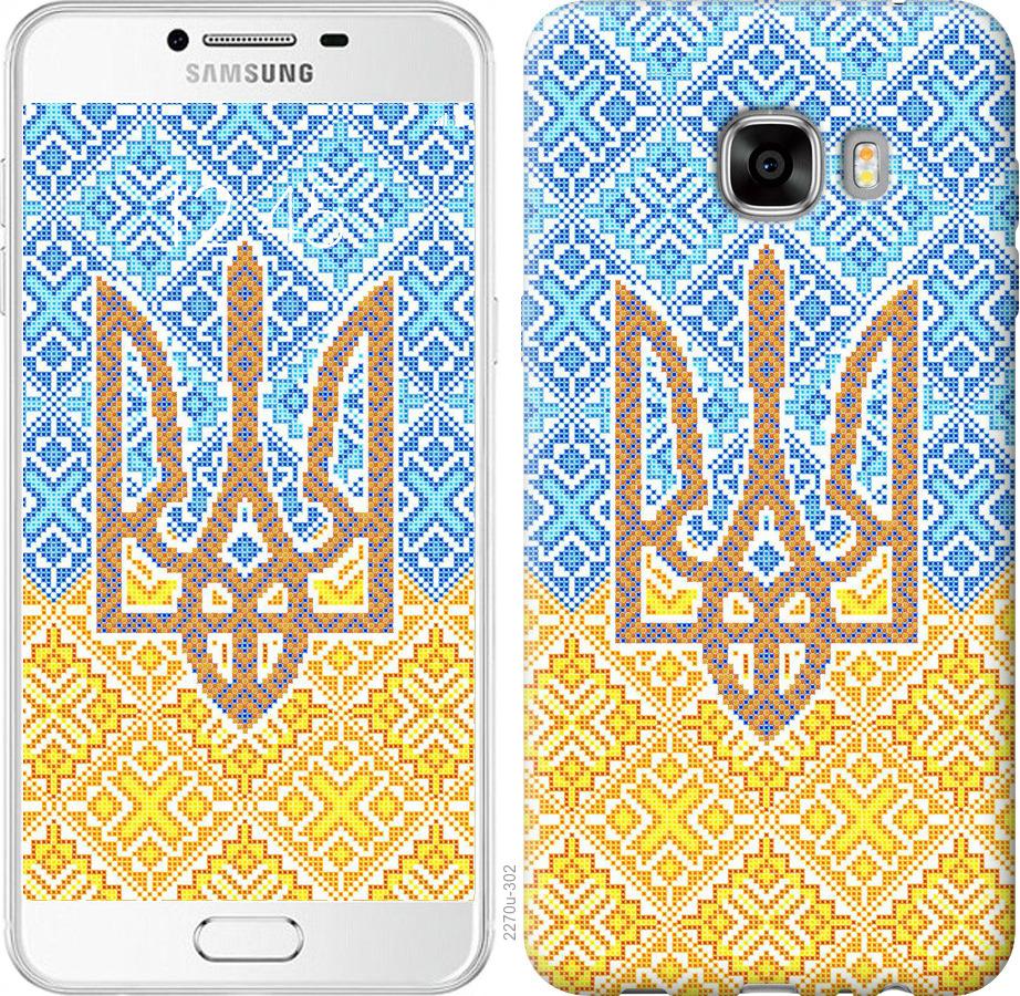 

Чохол на Samsung Galaxy C7 C7000 Герб України 2