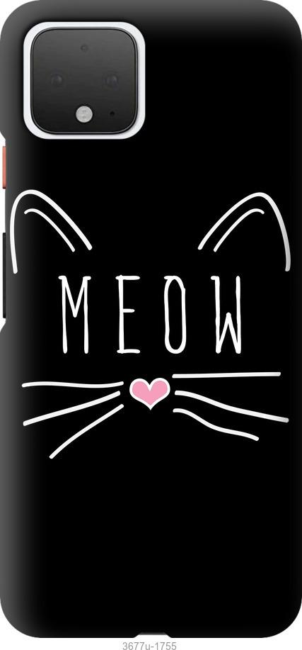 

Чехол на Google Pixel 4 Kitty