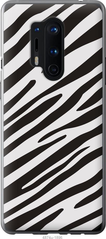

Чохол на OnePlus 8 Pro Класична зебра