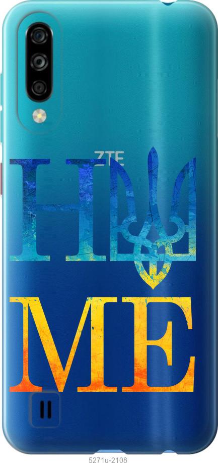 

Чехол на ZTE Blade A7 2020 Home