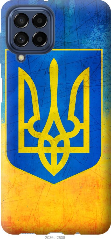 

Чохол на Samsung Galaxy M53 M536B Герб України