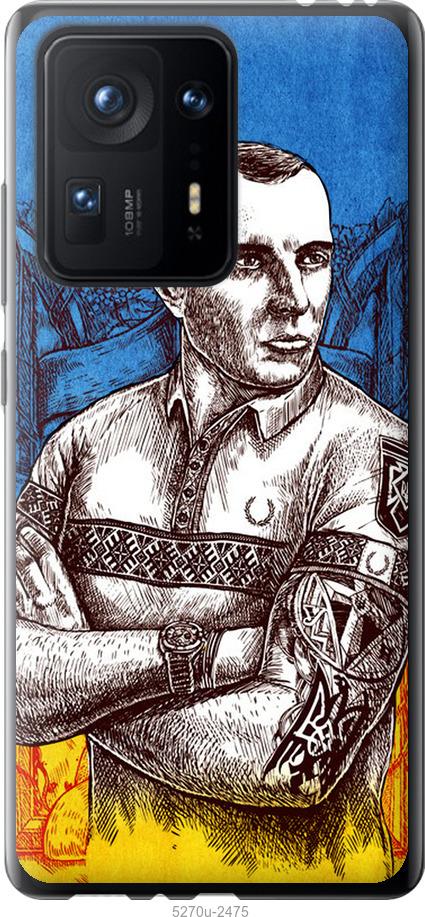 

Чехол на Xiaomi Mix 4 Бандера