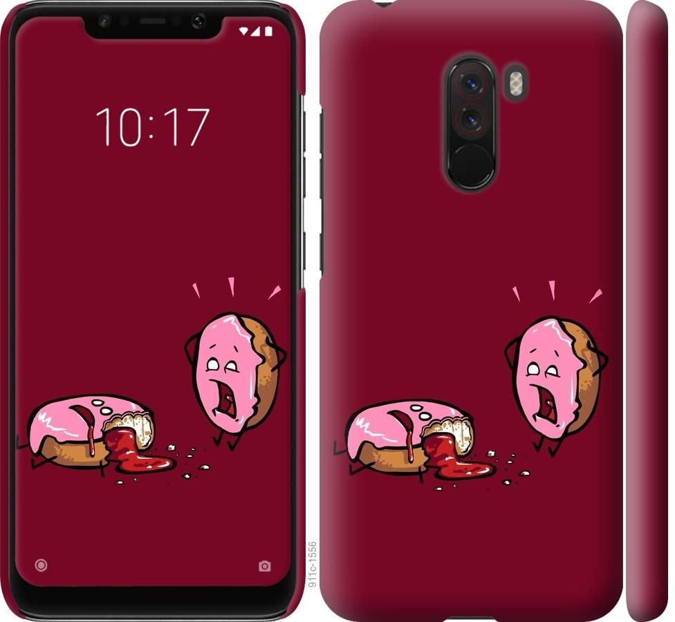 

Чохол на Xiaomi Pocophone F1 Печиво