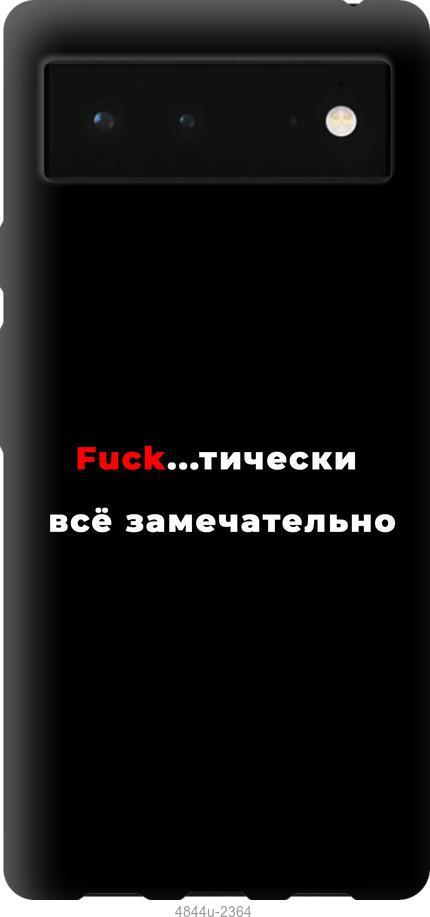 

Чехол на Samsung Galaxy S9 White and black 1
