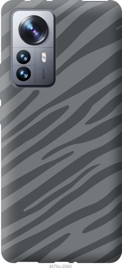 Чохол на Xiaomi 12 Pro Сіра зебра
