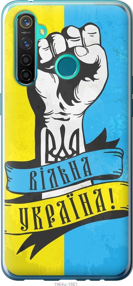 

Чехол на Realme 5 Pro Вільна Україна