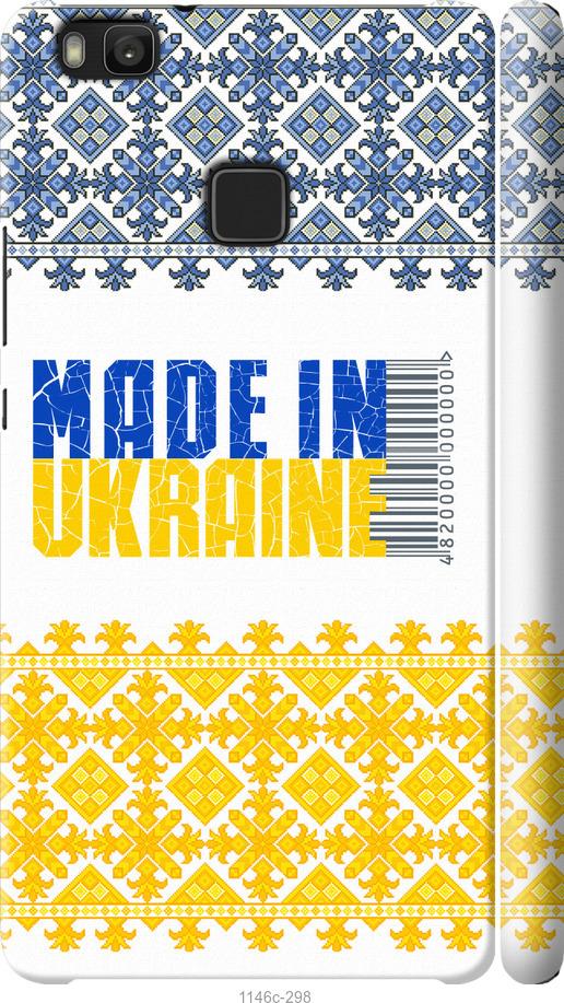 

Чехол на Huawei P9 Lite Made in Ukraine