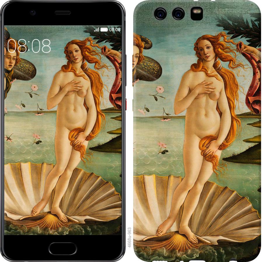 

Чохол на Huawei P10 Plus Венера
