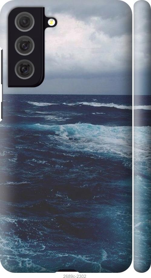 

Чехол на Samsung Galaxy S21 FE Океан
