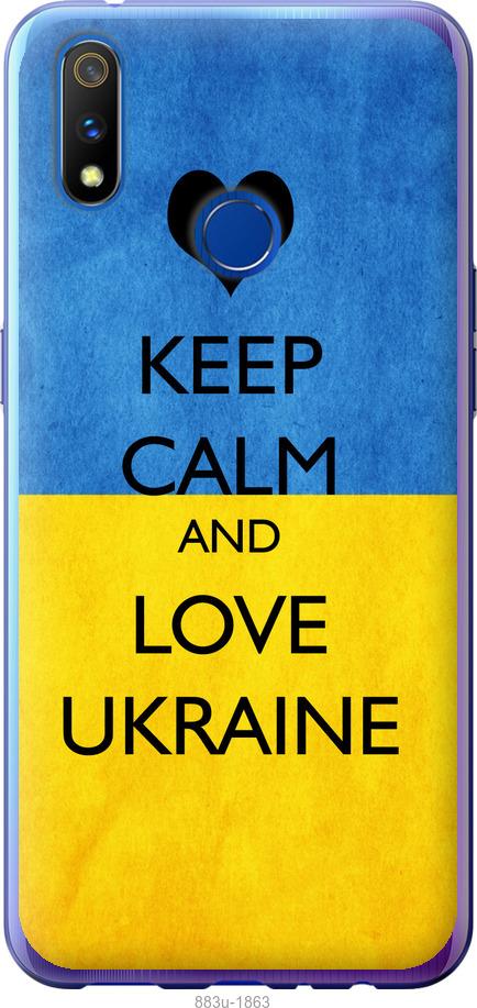 

Чохол на Realme 3 Pro Keep calm and love Ukraine
