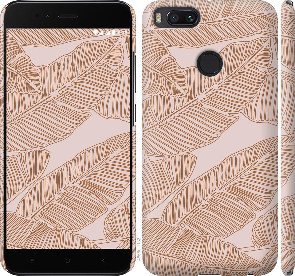 

Чехол на Xiaomi Mi 5X Листья банана