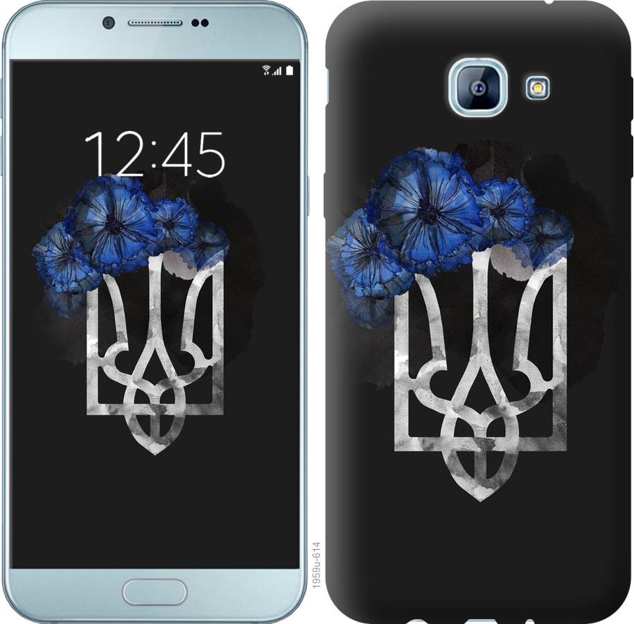

Чохол на Samsung Galaxy A8 (2016) A810 Герб 5