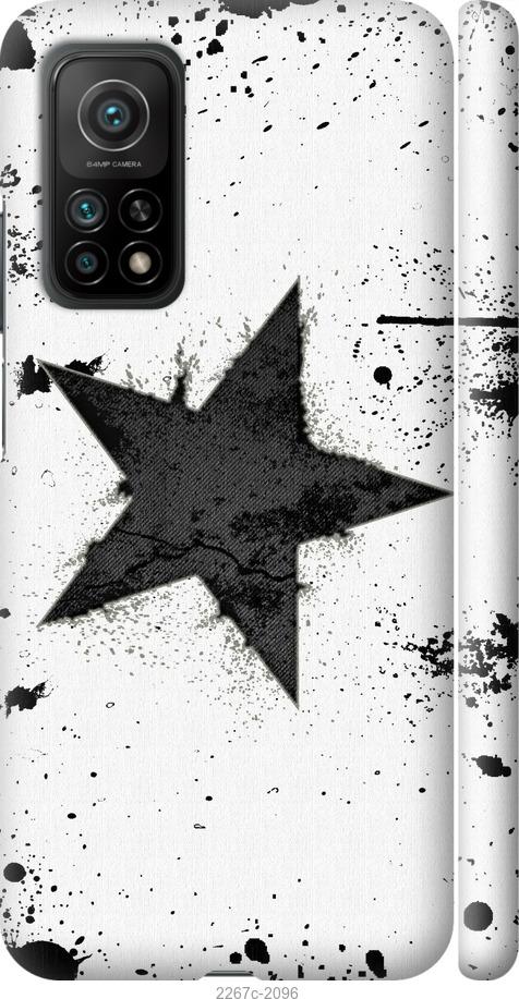 

Чехол на Samsung Galaxy S9 White and black 1