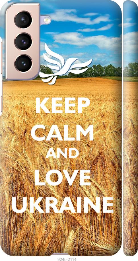 

Чохол на Samsung Galaxy S21 Євромайдан 6