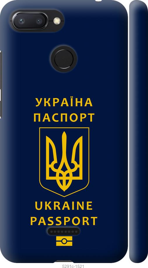 

Чехол на Xiaomi Redmi 6 Ukraine Passport