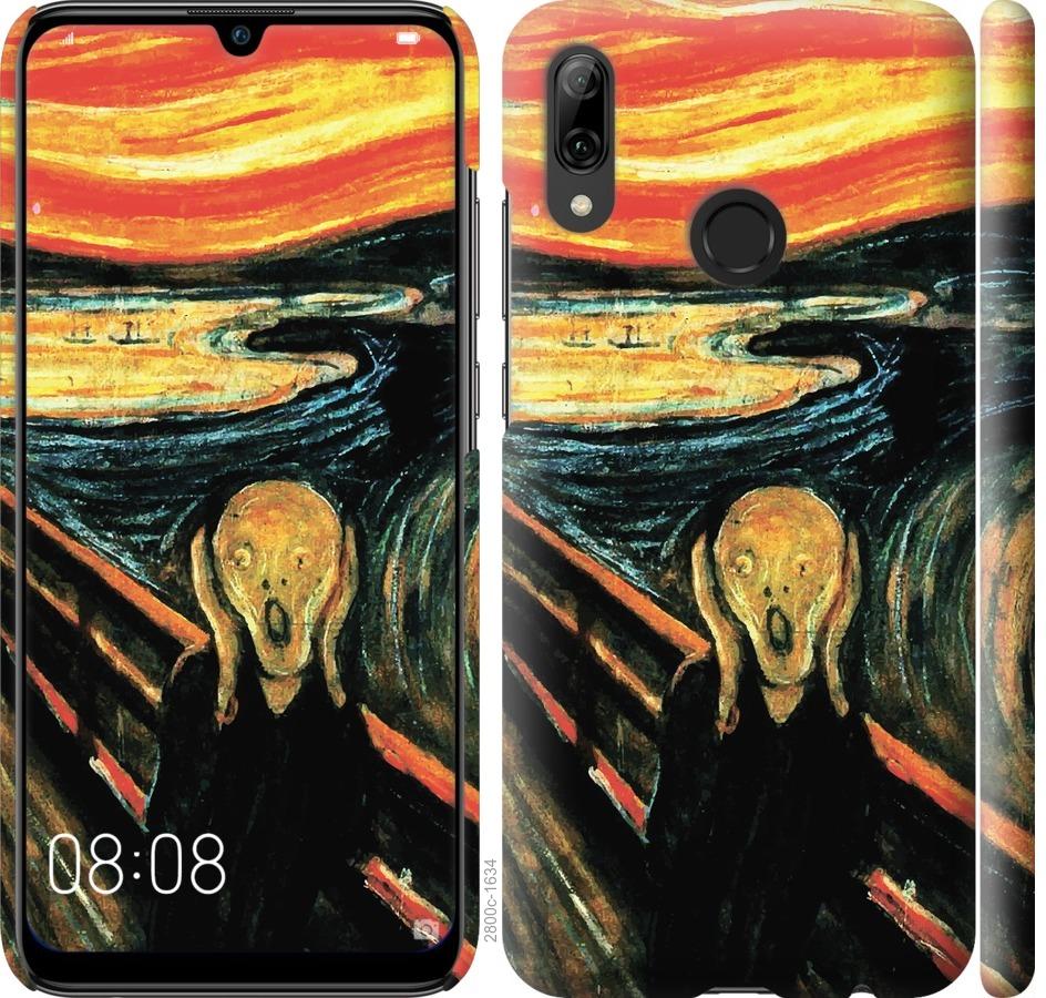 

Чехол на Huawei P Smart 2019 Крик Мунка