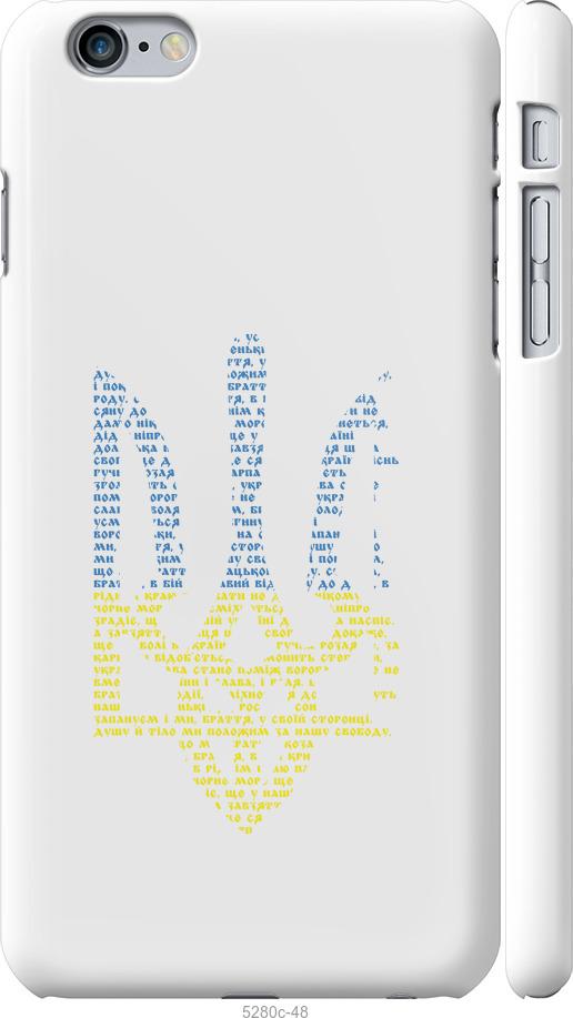 

Чехол на iPhone 6s Plus Herb