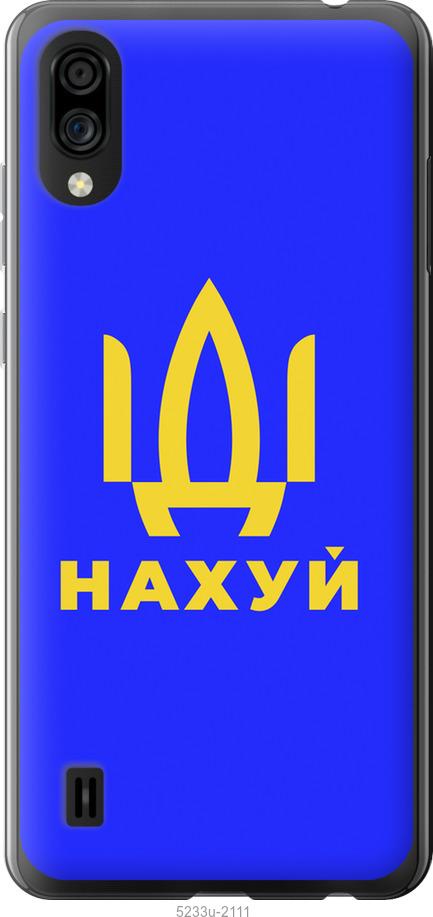 

Чохол на ZTE Blade A5 2020 Иди на v3