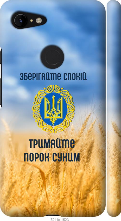 

Чохол на Google Pixel 3 XL Спокойствие v2