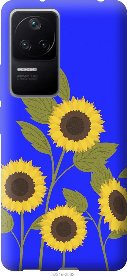 Чохол на Xiaomi Redmi K40S Соняшники v2
