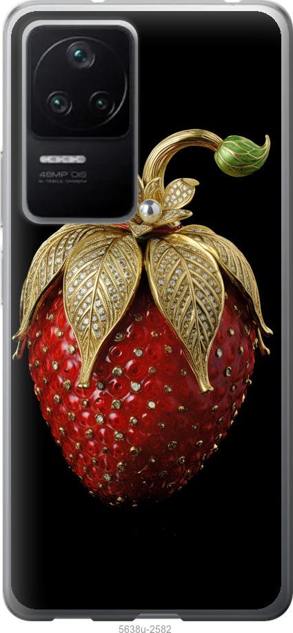 

Чехол на Xiaomi Redmi K40S Клубника v3