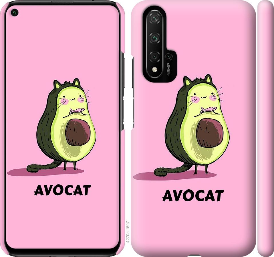 

Чохол на Huawei Nova 5T Avocat