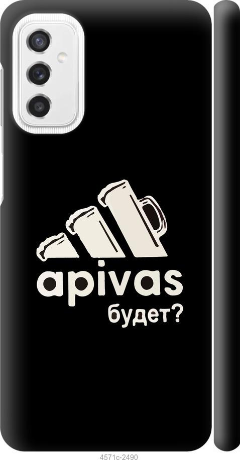 

Чехол на Samsung Galaxy M52 M526B А пивас