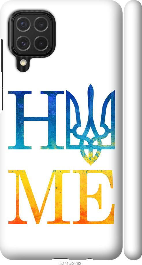 

Чехол на Samsung Galaxy M62 Home
