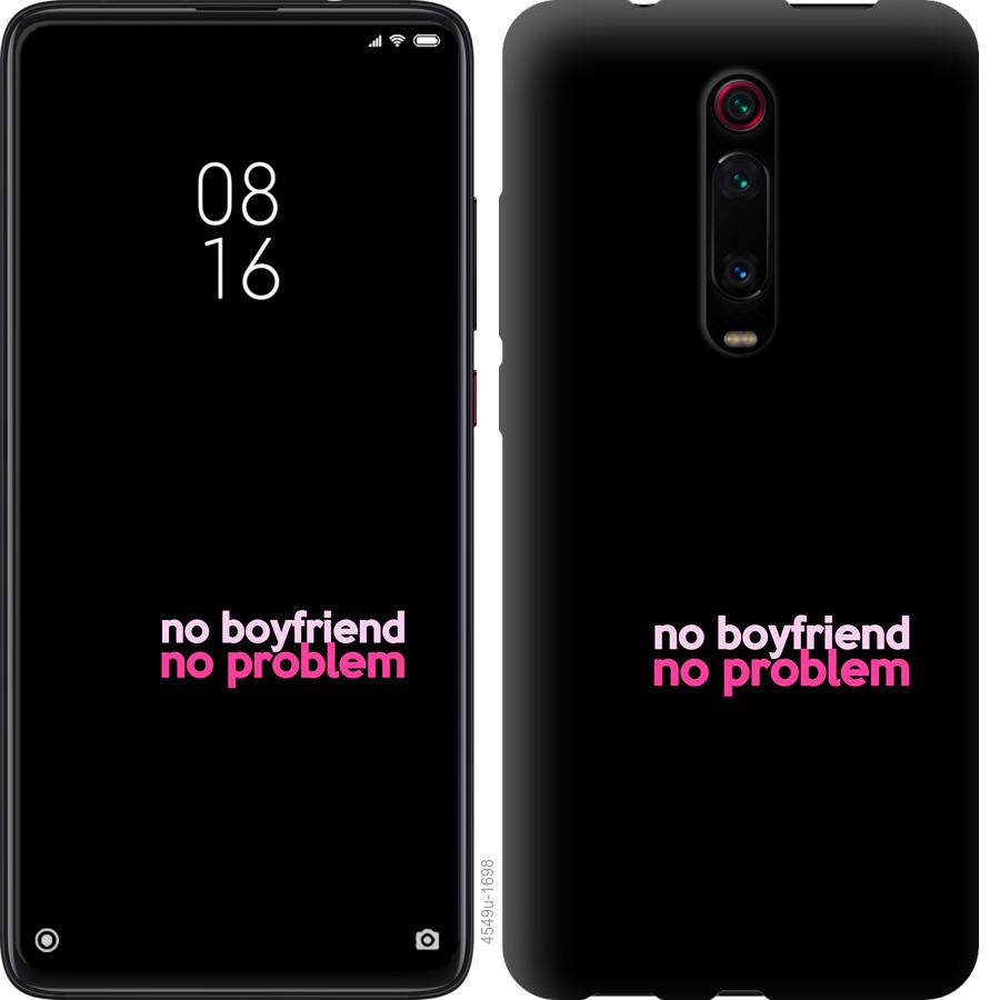 Чехол на Xiaomi Redmi K20 Pro no boyfriend no problem