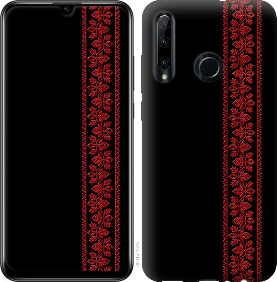 

Чохол на Huawei Y6p Вишиванка 53