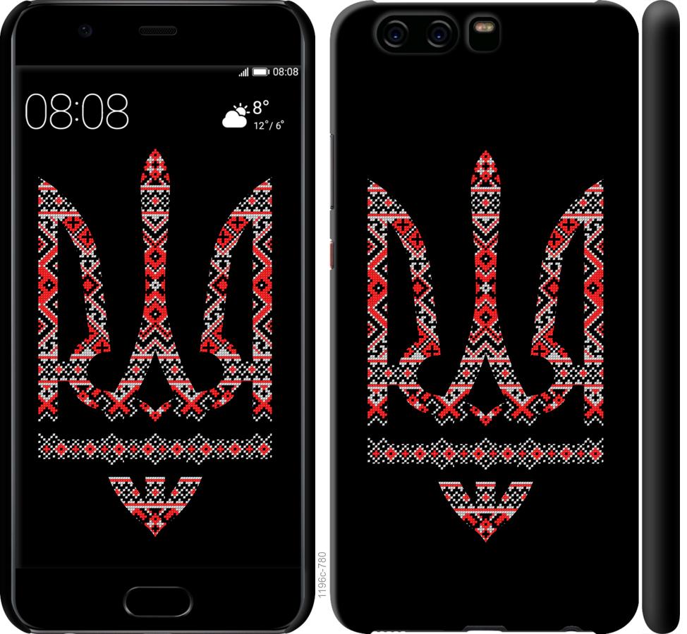 

Чехол на Huawei P10 Герб - вышиванка на черном фоне