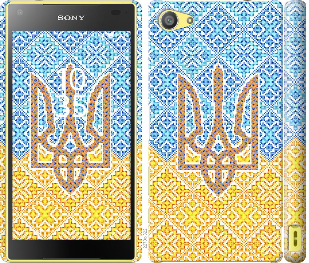 

Чохол на Sony Xperia Z5 Compact E5823 Герб України 2