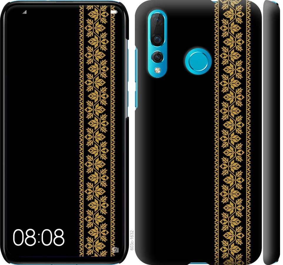 

Чохол на Huawei Nova 4 Вишиванка 34