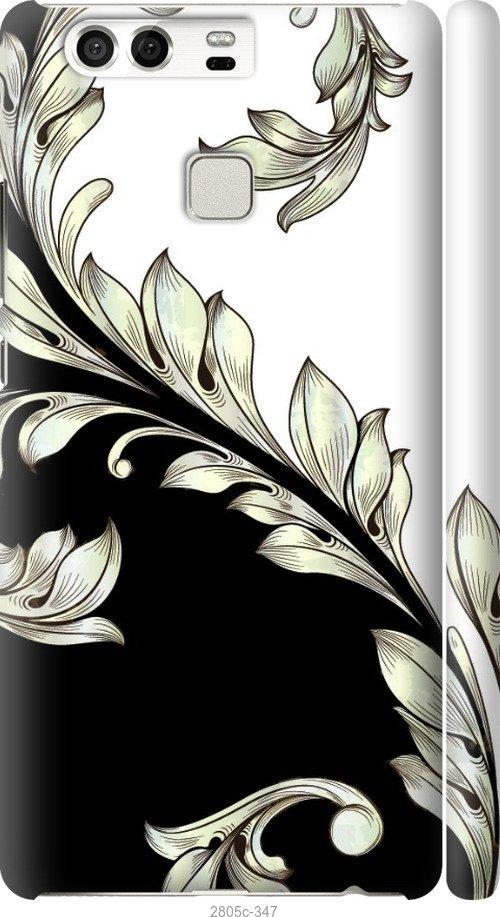 

Чехол на Samsung Galaxy S9 White and black 1