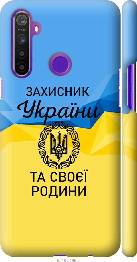 

Чохол на Realme 6i Захисник