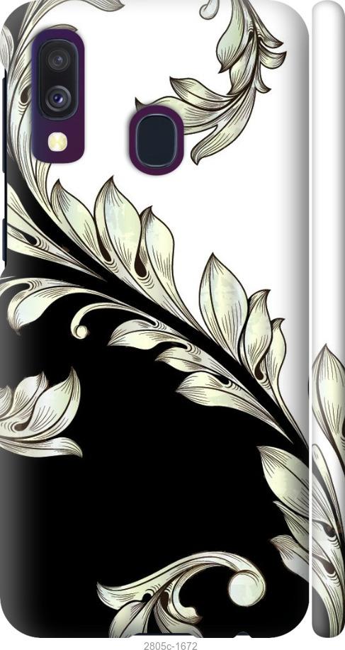 

Чехол на Samsung Galaxy S9 White and black 1