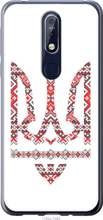 

Чехол на Nokia 7.1 Герб - вышиванка