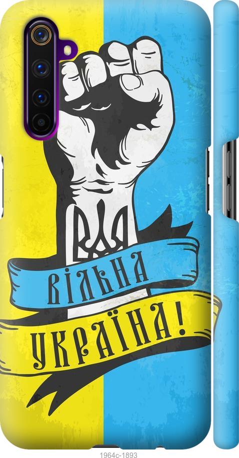 

Чохол на Realme 6 Pro Вільна Україна