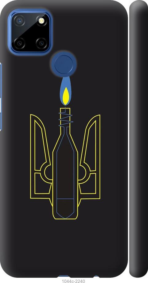 

Чехол на Realme 7i Коктейль Молотова