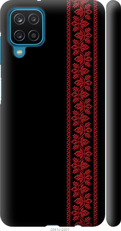 

Чохол на Samsung Galaxy M12 M127F Вишиванка 53