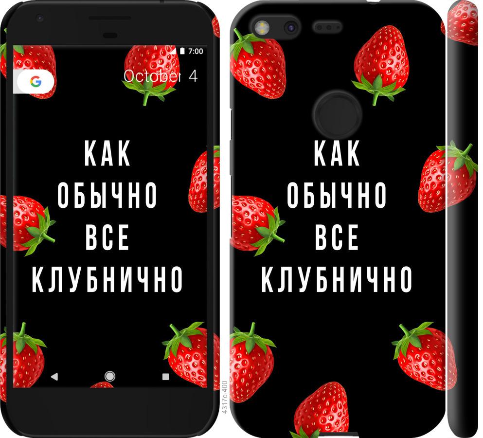 

Чохол на Google Pixel Все полунично