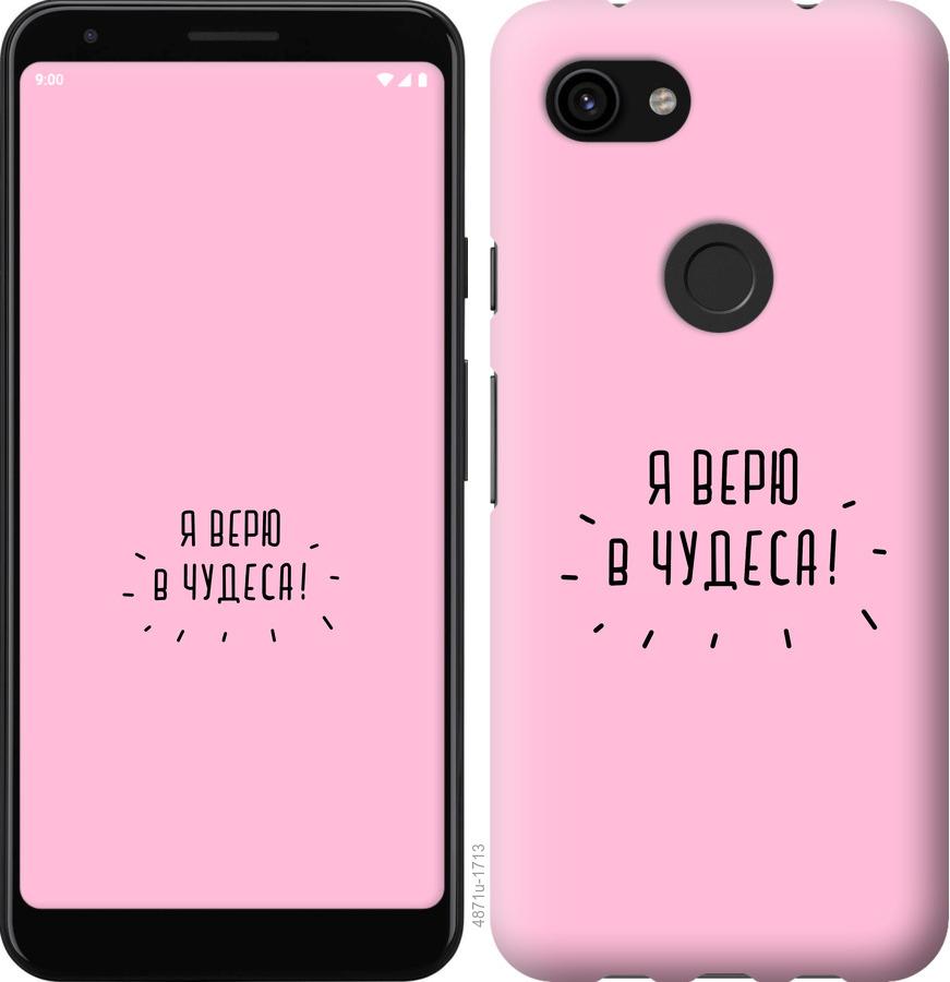 

Чехол на Google Pixel 3a XL Я верю в чудеса
