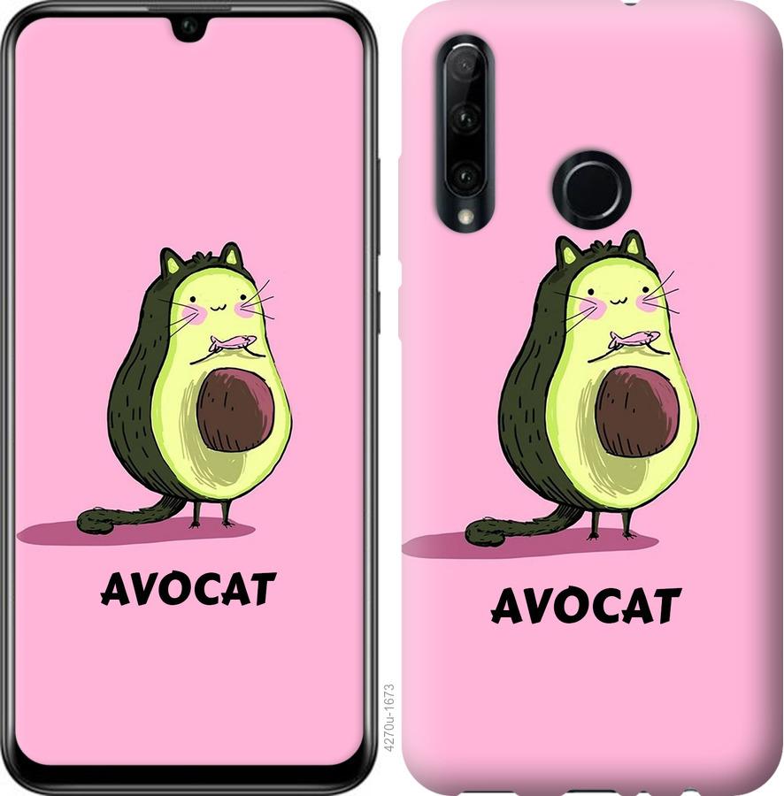 

Чохол на Huawei Y6p Avocat