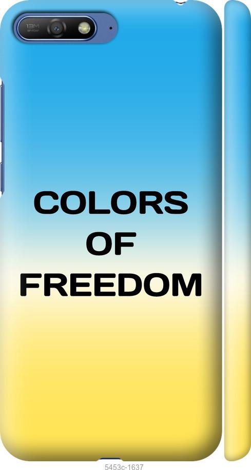 

Чохол на Huawei Y6 2018 Colors of Freedom